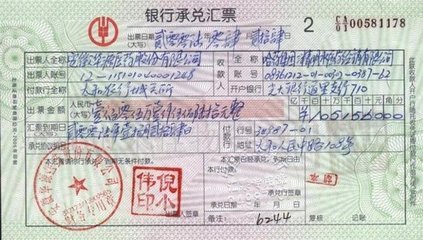 廣東調(diào)整墊鐵供應(yīng)信息并支持銀行承兌匯票結(jié)算